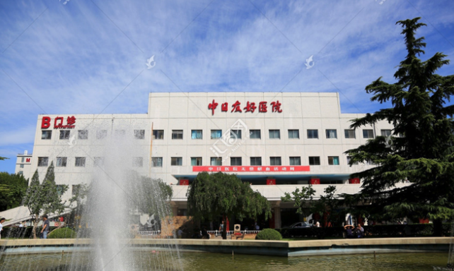 中日友好医院国际医疗门诊楼建设工程